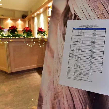 Landhotelullrich باومهولدر